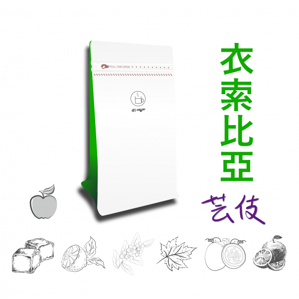 阿拉丁 衣索比亞 日曬 淺焙 227g