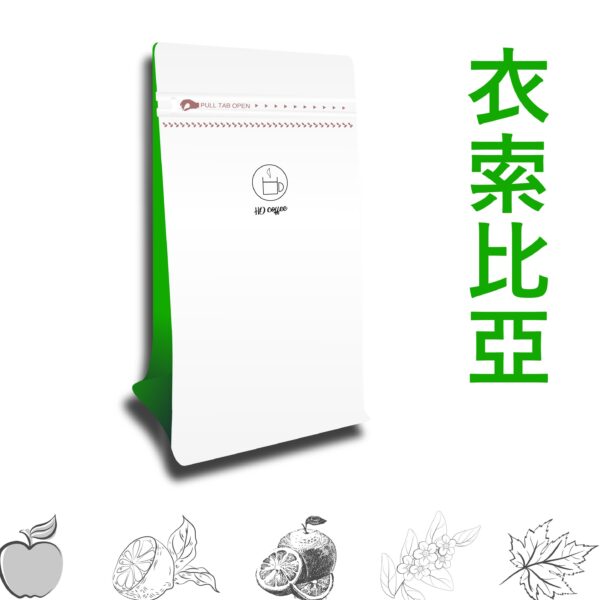 琥葉獨白99 衣索比亞 日曬 淺中焙 咖啡豆